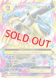20th Anniversary - magi通販【ポケモンカード専門】