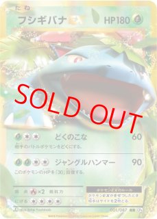 20th Anniversary - magi通販【ポケモンカード専門】