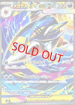 magi通販】新しいポケカ通販サイト | オリパ/福袋/未開封BOX/PSA