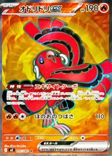 ヒカリ (SR) {106/080} [M2/インフェルノX] [MEGA] - magi通販