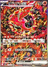 M2/インフェルノX - magi通販【ポケモンカード専門】