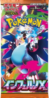 ポケモンカード ニンフィア フシギバナ キハダ ドラゴンセレクション 未開封 Yahoo!オークション - フシギバナ(LV.67)(イラスト Mitsuhiro