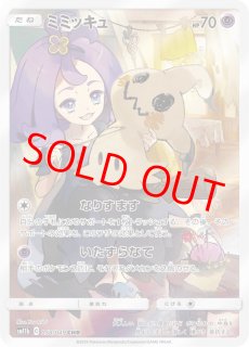 アセロラ - magi通販【ポケモンカード専門】