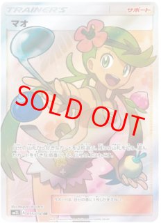 基本闘エネルギー UR SM2L アローラの月光 062/050 基本闘エネルギー(UR)[sm2L]の価格・値段と買取相場 - ポケカジラ
