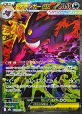 M2a/MEGAドリームex - magi通販【ポケモンカード専門】