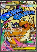 M2a/MEGAドリームex - magi通販【ポケモンカード専門】