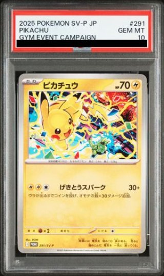 magi公式 ポケカ3万円おしみ袋 1枚 🌟販売情報🌟 ⚡️ポケモンカード
