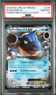PSA10】フレア団のしたっぱ (SR仕様) {186/171} [XY] - magi通販