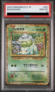 PSA10】ニンフィアEX エラー版 (RR) {026/032} [cp3] - magi通販