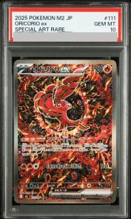 ロトムex (SAR) {112/080} [M2/インフェルノX] [MEGA] - magi通販