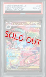 M1L/メガブレイブ - magi通販【ポケモンカード専門】