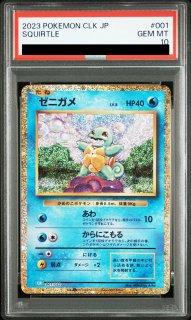 PSA10】カメックスEX (SR) {092/087} [cp6] - magi通販【ポケモン