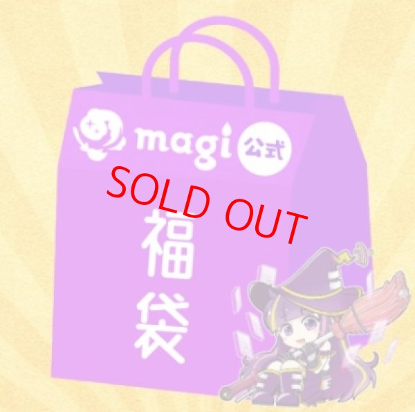 画像1: ポケカ3万円お楽しみ袋 (1)