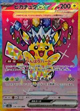 センタリング良個体 - magi通販【ポケモンカード専門】