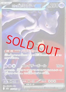 センタリング良個体 - magi通販【ポケモンカード専門】