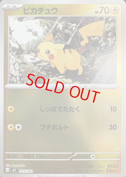 画像1: ピカチュウ (ミラー) {225/742} [MC/スタートデッキ100バトルコレクション] [MEGA] (1)