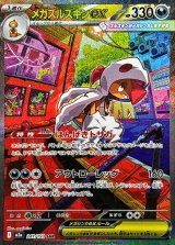 センタリング良個体 - magi通販【ポケモンカード専門】