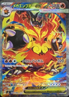 バトル強化デッキ60「レシラムEX」 (-) {-} [-] - magi通販【ポケモン