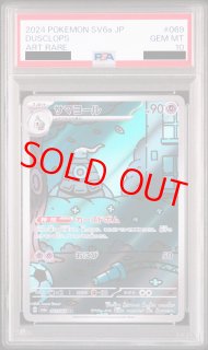 あきママ様用　超電　ナイトワンダラー　クリムゾン　ar コンプ あきママ様用 超電 ナイトワンダラー クリムゾン ar コンプ 強化拡張