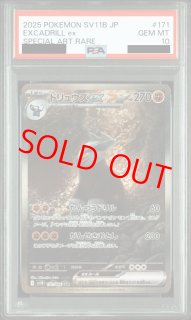 ブラックボルト - magi通販【ポケモンカード専門】