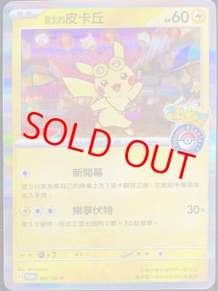 海外版】シングルカード - magi通販【ポケモンカード専門】