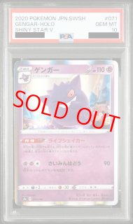 シャイニースターV - magi通販【ポケモンカード専門】