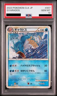 PSA10 ヒトカゲ CLL Classic ポケモンカード 連番 2枚 PSA10】 ヒトカゲ {001/032} [CLL/Classicリザードン] [SV] - magi通販