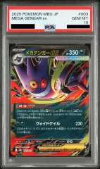構築済みスターター「デオキシスデッキ」 (-) {-} [-] - magi通販
