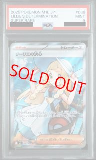 PSA9 - magi通販【ポケモンカード専門】