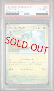 マスターボールミラー - magi通販【ポケモンカード専門】