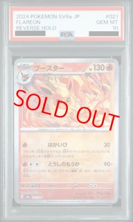マスターボールミラー - magi通販【ポケモンカード専門】