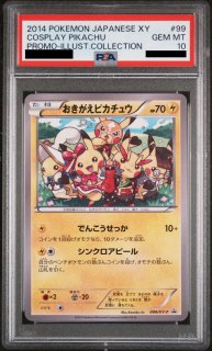 【PSA10】 限定値下げ中！キリ番センパイとコウハイ SR PSA10】センパイとコウハイ SR 077/070 1枚の通販 ポケカ好き吉良