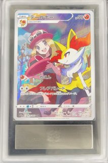 PSA10】 ピカチュウ (CHR) {073/071} [S10a/ダークファンタズマ] [SS