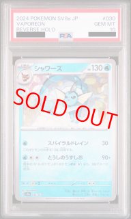 マスターボールミラー - magi通販【ポケモンカード専門】