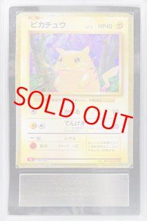 ARS鑑定品 - magi通販【ポケモンカード専門】