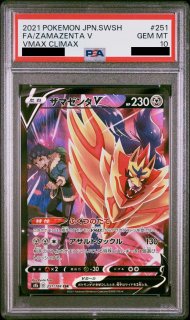 PSA10】 ニンフィアV (CSR) {231/184} [S8b/VMAXクライマックス] [SS