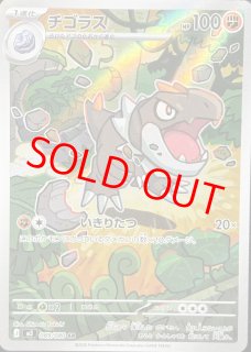 M3/ムニキスゼロ - magi通販【ポケモンカード専門】