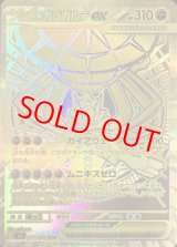 MEGA - magi通販【ポケモンカード専門】 (Page 6)