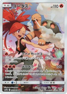 ポケモンカード　メイ　SR PSA10 psa10 メイsr PSA10 メイ sr psa10 ドリームリーグ収録