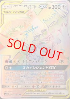 タッグチーム - magi通販【ポケモンカード専門】 (Page 4)