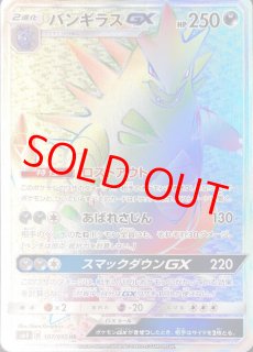 超爆インパクト - magi通販【ポケモンカード専門】