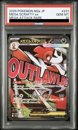 PSA10 - magi通販【ポケモンカード専門】