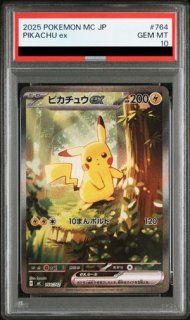 ピカチュウ (ミラー) {225/742} [MC/スタートデッキ100バトル