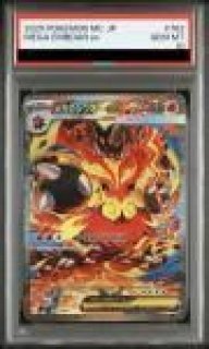 PSA10】 ピカチュウV (SR仕様) {415/414} [SI/スタートデッキ100] [SS