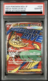 PSA10】 メガズルズキンex (MA) {231/193} [M2a/MEGAドリームex] [MEGA