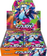 未開封BOX - magi通販【ポケモンカード専門】
