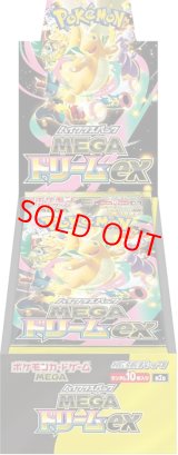 未開封BOX - magi通販【ポケモンカード専門】