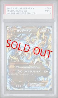 PSA9 - magi通販【ポケモンカード専門】