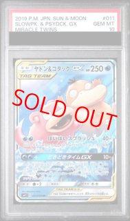 タッグチーム - magi通販【ポケモンカード専門】