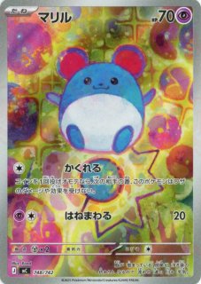 ニャオハex (SR仕様) {757/742} [MC/スタートデッキ100バトル